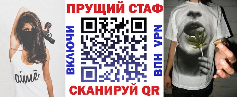 Где найти наркотики Багратионовск Кокаин Гашиш