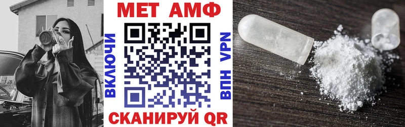 АМФ Premium  Багратионовск 