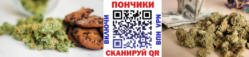 цены наркотик  Багратионовск  Печенье с ТГК конопля 