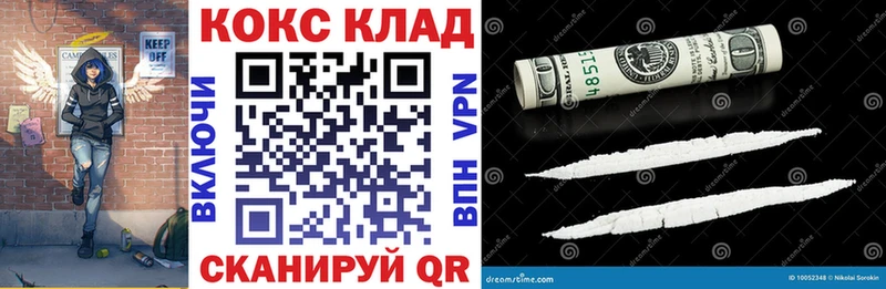 кракен вход  наркота  Багратионовск  Кокаин Боливия 