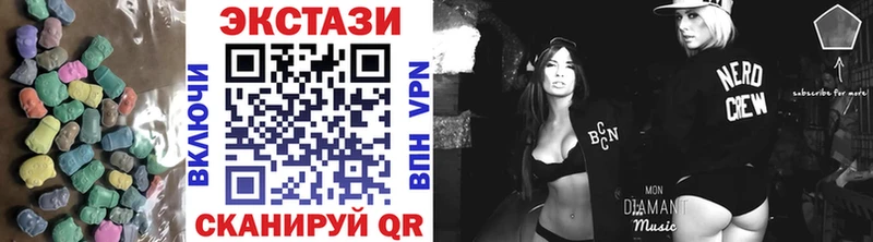 Экстази Philipp Plein  Багратионовск 