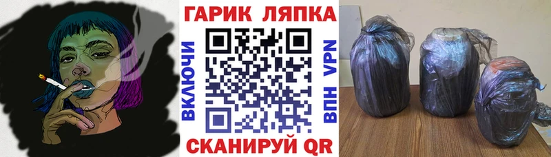 блэк спрут вход  Багратионовск  ГАШИШ hashish 