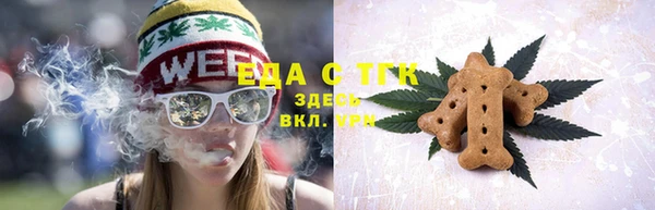 марихуана Алзамай