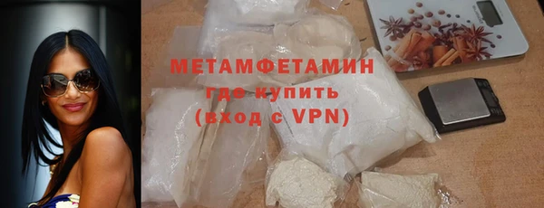 амфетамин Алексин