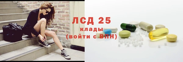 амфетамин Алексин