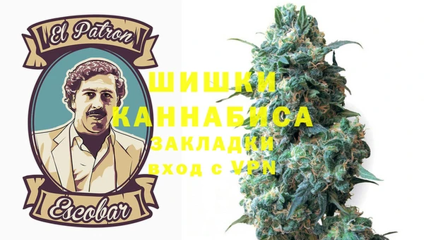 амфетамин Алексин
