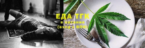 амфетамин Алексин