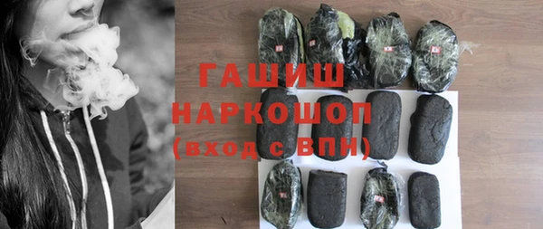 амфетамин Алексин