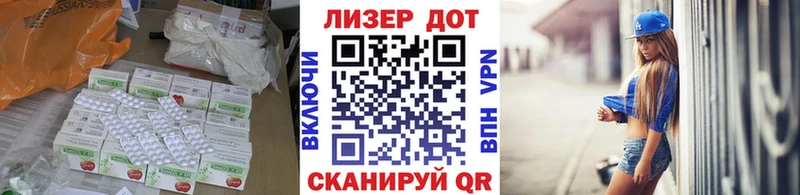 купить   Багратионовск  LSD-25 экстази ecstasy 