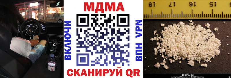 MDMA Molly  Багратионовск 