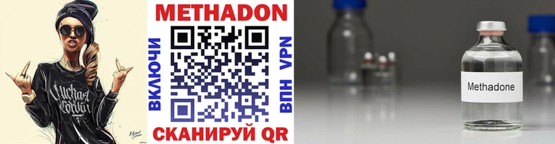 купить наркотики сайты  MEGA ТОР  Метадон methadone  Багратионовск 