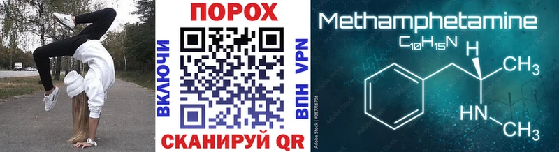 купить наркотики цена  Багратионовск  KRAKEN сайт  Первитин пудра 