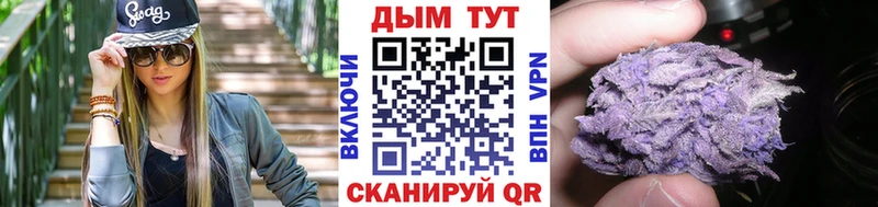 МАРИХУАНА семена гидра рабочий сайт Багратионовск